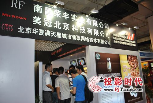 美冠液晶广告机添彩BIRTV2012-安立信液晶大屏助阵