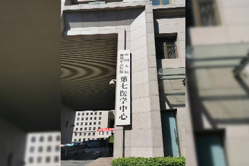 中国人民解放军总医院 第七医学中心 27寸4K高清医用监视器项目展示
