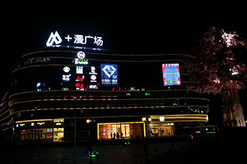 广州M+Park漫广场 49寸3X2拼接案例