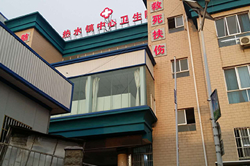 云南省宣威市第二人民医院热水镇分局项目 49-3x3