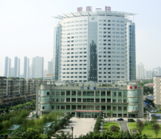 重庆医科大学第一附属医院                                      