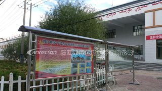 新疆喀什地区塔什库尔干塔吉克县行政中心                               